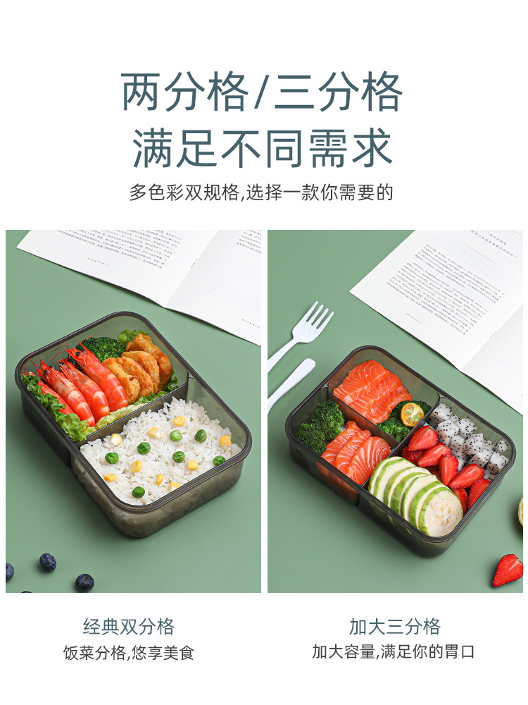 Caja de almuerzo cuadrada de trabajador de oficina transfronteriza horno de microondas caja de almuerzo sellada de plástico de gran capacidad separada