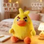 洛克王国迪莫周边喵喵玩偶