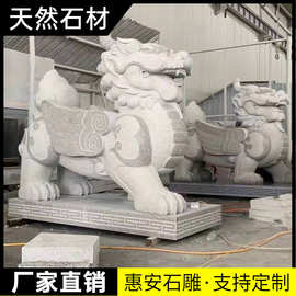 石雕麒麟一对看门护院精品神兽龙爪家用庭院酒店别墅门口高档摆件