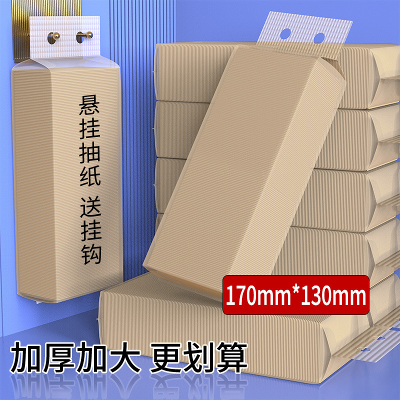 大型パッケージ底引き出し吊り下げペーパータオル業務用フラットペーパータオル浴室トイレットペーパーホテルレストラントイレットペーパータオル|undefined