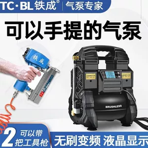 Brushless variable frequency air compressor 220v small oil-free silent air pump woodworking painting high-pressure air compressor