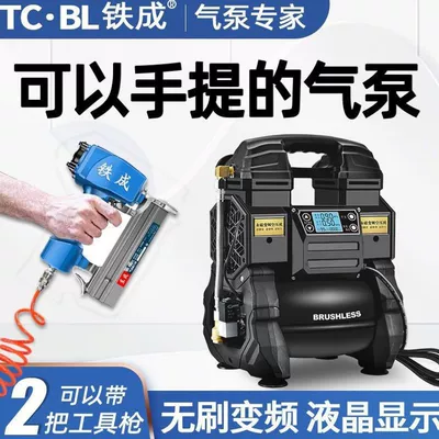 Brushless variable frequency air compressor 220v small oil-free silent air pump woodworking painting high-pressure air compressor