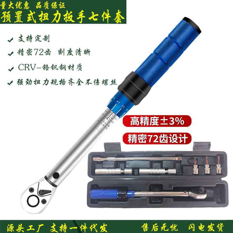 火花塞套筒扭力扳手套装超薄磁性万向套筒汽车火花塞扭矩拆卸工具