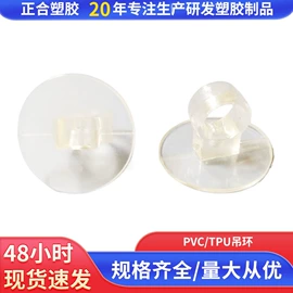 玩具配件;其他充气玩具;包装制品配件