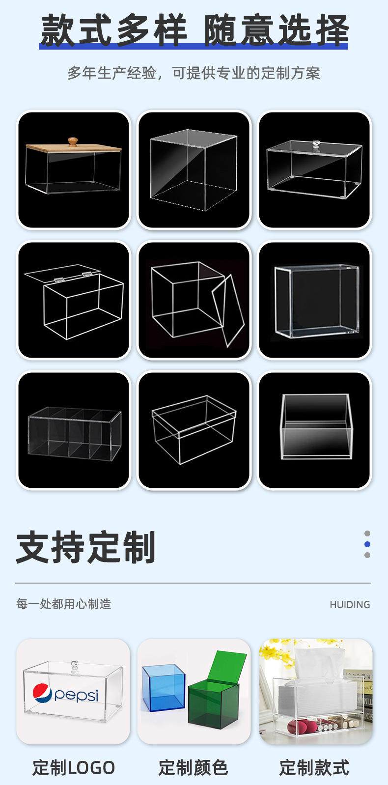 亚克力盒子详情_06.jpg