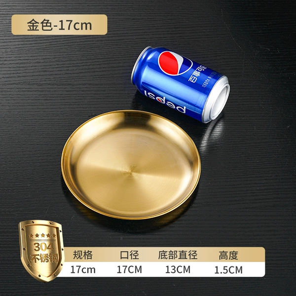 17cm [brushed and sanded] 304 gold