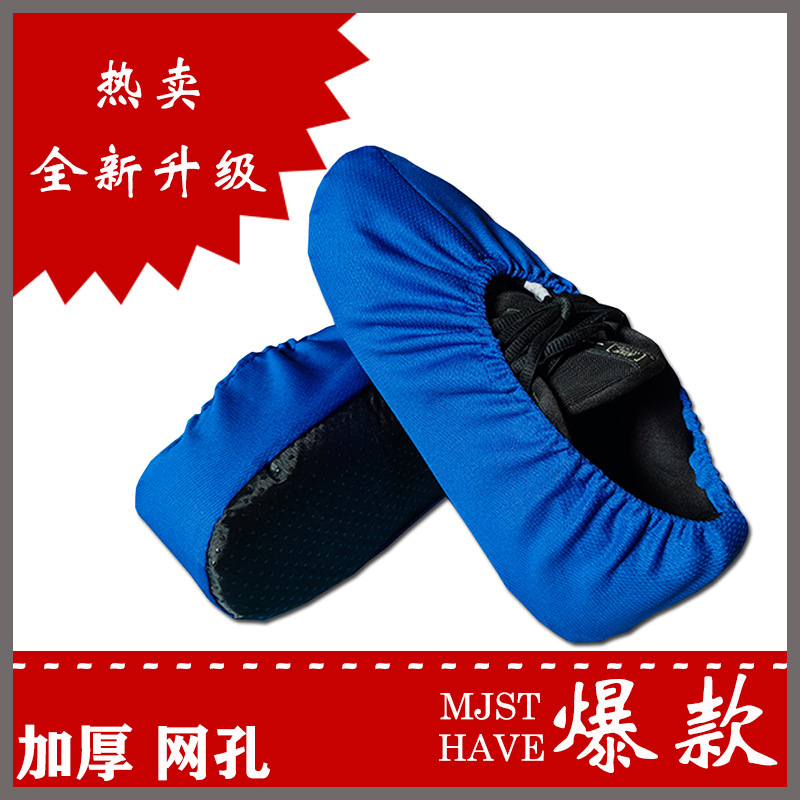 La cubierta para zapatos de tela gruesa se puede lavar repetidamente en el hogar, piso antideslizante resistente al desgaste, sala de máquinas modelo sala de máquinas, cubierta para pies de taller limpia al por mayor