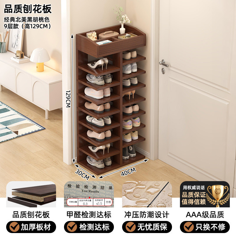 Porta de zapatos doméstica multicapa fuerte hermoso pequeño estante estrecho de alquiler simple estante de almacenamiento de zapatos interiores armario de zapatos