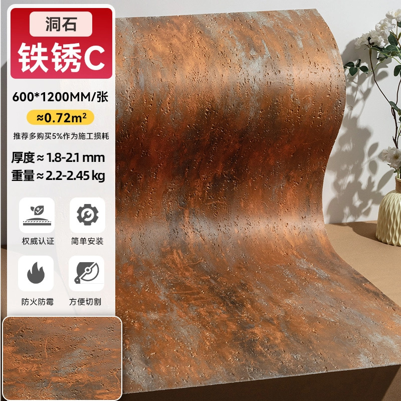 Печерный камень-•-иржавчина C-60*120