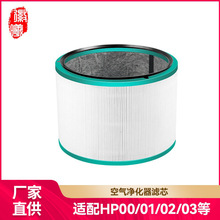 �����m�ô�ɭDyson�՚������HP00/01/02/03/DP01/03�ͺ����^�V�W