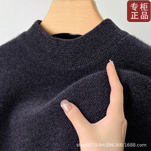 冬季半高领雪尼尔毛衣男士加绒加厚一体绒保暖衣纯色针织打底衫潮