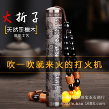 ��һ���W�t�͹ź�̴��ľ������USB��늷��L���Ԅ�����C�c����