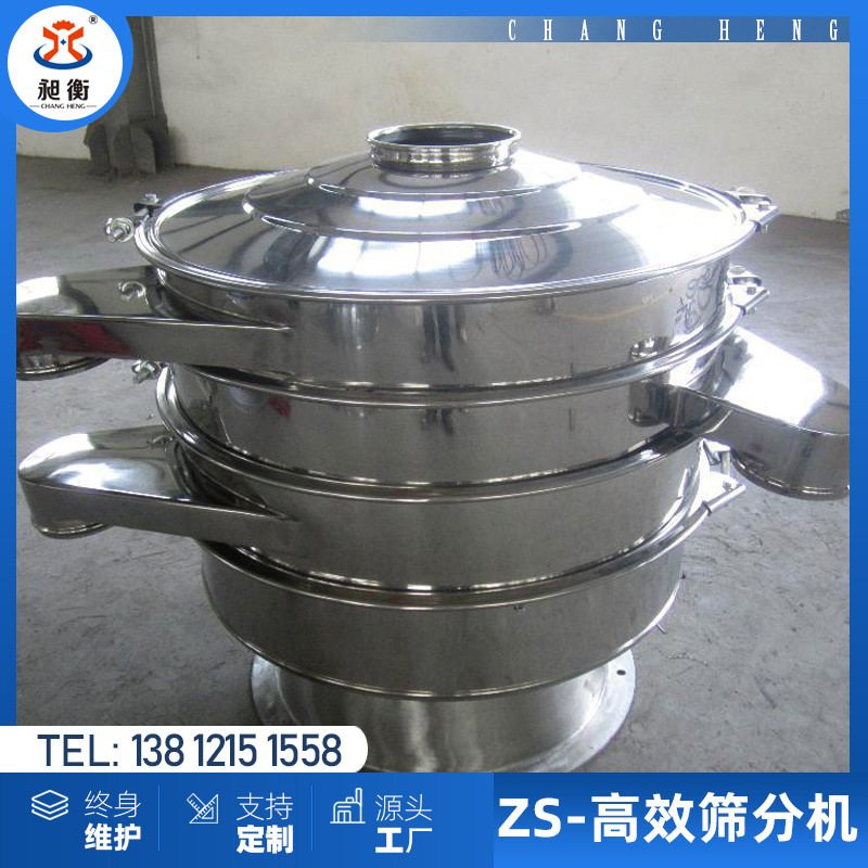 厂家直销 消石灰 云母筛粉机 高效振动筛 低噪音 清洁方便