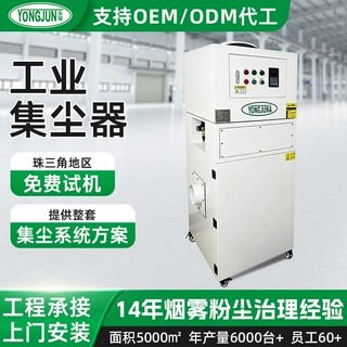 工厂直供木工粉尘吸尘设备打磨抛光车间专用设备移动式工业集尘器