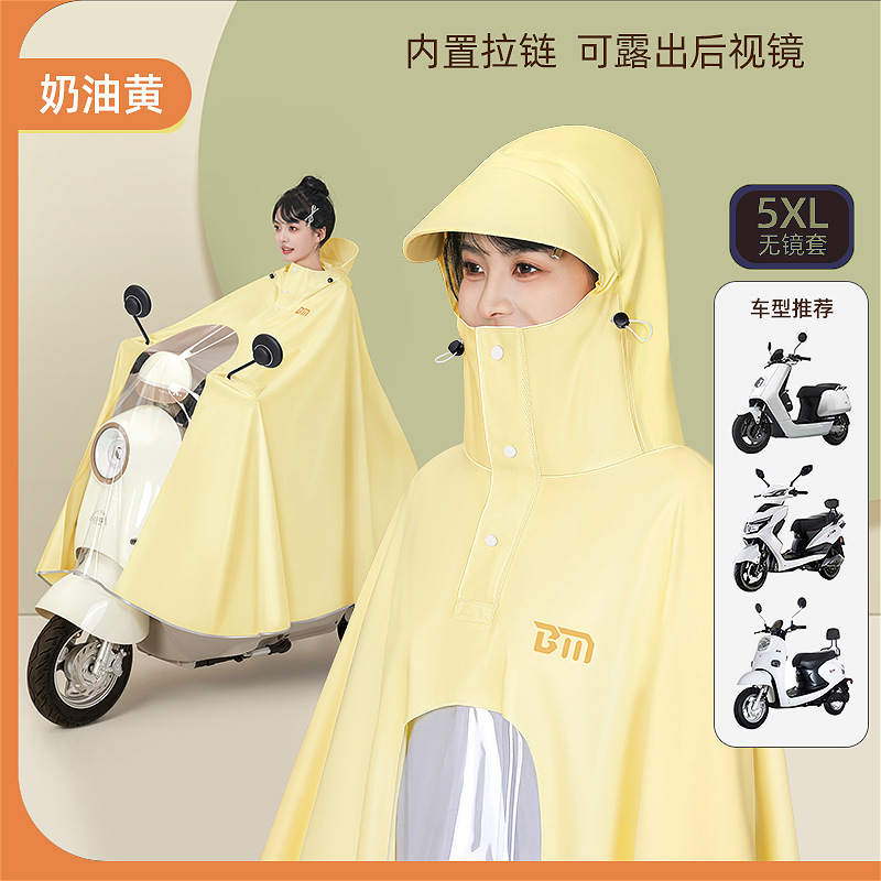 Beimei 電気自動車レインコート肥厚ロング全身オールインワン暴風雨ダブルサイクリングオートバイバッテリーカーポンチョ|undefined