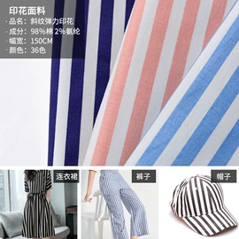 其他棉类面料;纱卡;人造革