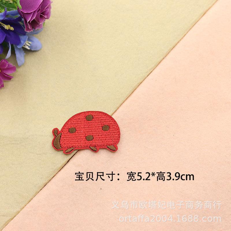 D3-5-07 딱정벌레 캠퍼스 로고 스티커*동물 자수 다리미 스티커*만화 천 스티커