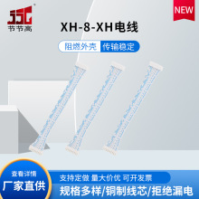 ���lXH-8-XH늾�UL2468-24�������B�Ӿ��Դ�� ���^���Ӿ� ��Ӿ�