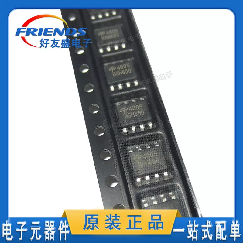 AO4805贴片SOP8双P沟道MOS场效应管贴片4805万代AOS 芯片集成电路