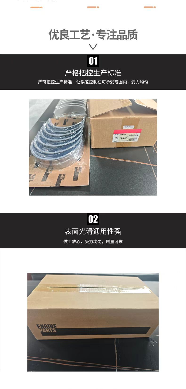 Cummins Engine K19-Crankshaft Bearing Ar12270, Construction Machinery Bearing, Factory Direct Sales Parts