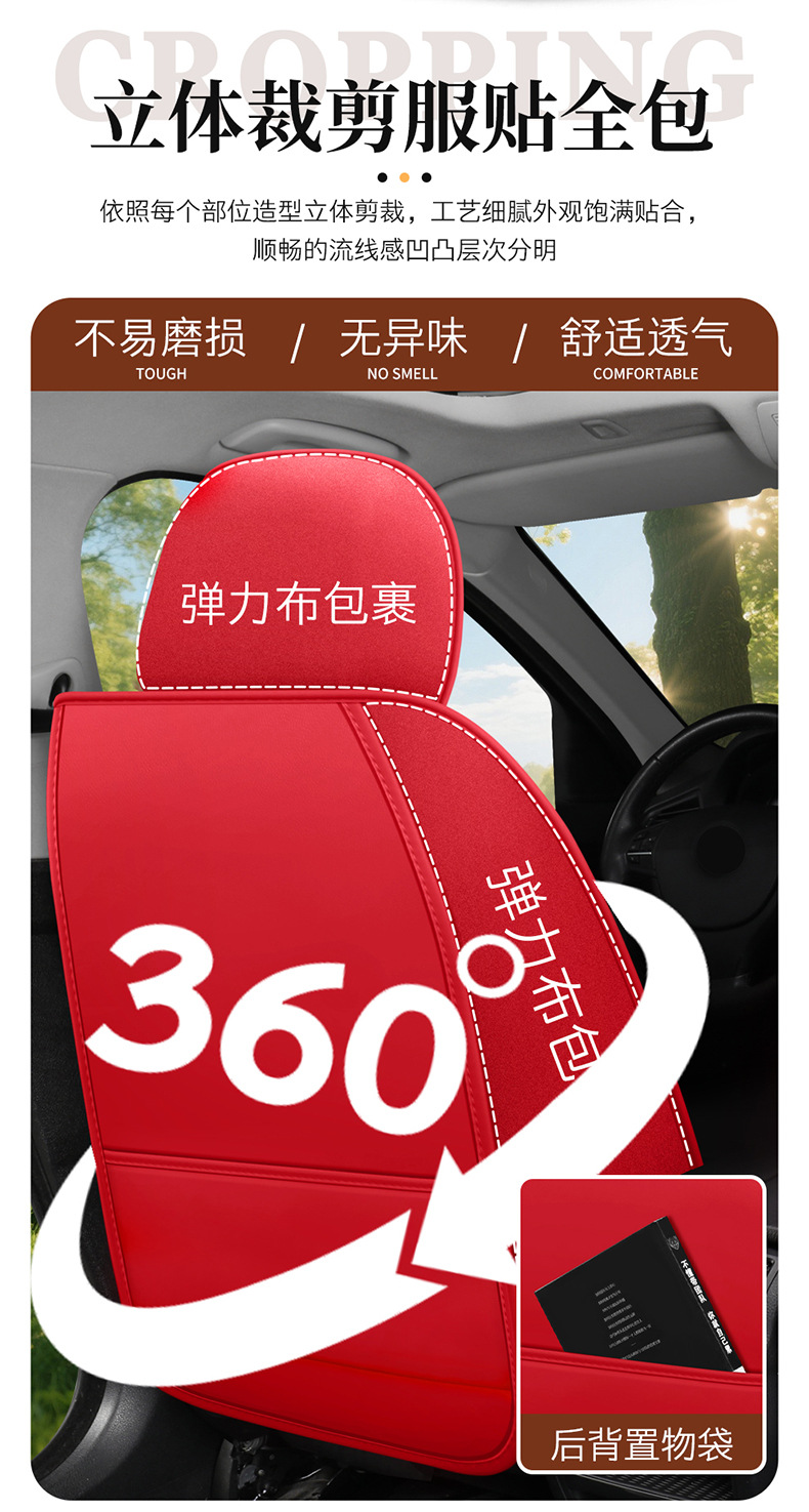 New Foreign Trade Model Crescent-Shaped All-Season Perforated Leather Full-Cover Wear-Resistant Universal Five-Seater Car Seat Cushion Cover