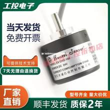 議價EX-CHD-100/300/360/500/600電梯門電機防爆型隔爆型旋轉編碼