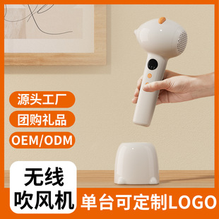 Cross-border Baby Portable Baby Electric Constant Temperature Blow Butt Blow Hair Wireless Charging Low Radiation Hair Dryer
