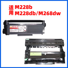 �m�ø�ʿʩ��M228b M228db M268dw��ӡ�C����̼ī�ۺ�ī��Xerox