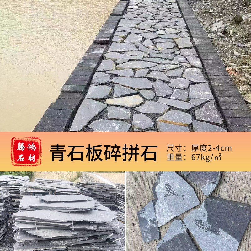 天然錆色砕石ルースストーン文化石黄色木目舗装石プレート不規則な虎皮石乱型石|undefined