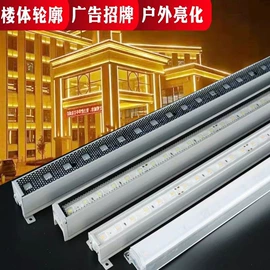 线条灯/灯条;LED装饰灯;洗墙灯