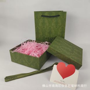 Ancient Gift Box Packaging Box Empty Box Instagram Style Birthday Gift Ritual Sense Large Girl's Perfume Accompanying Gift Box