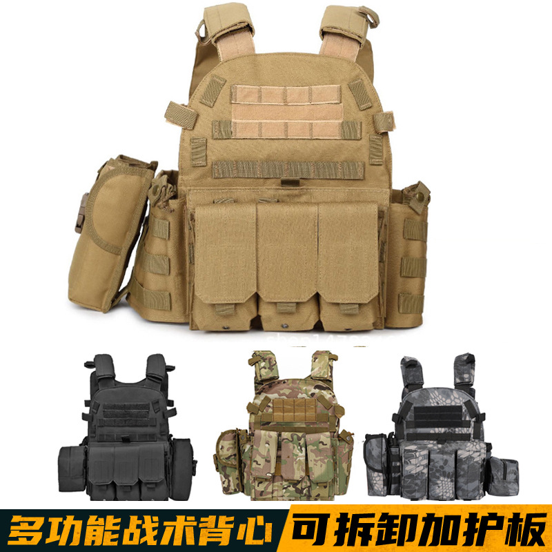 Chaleco táctico Chaleco combinado 6094 Expansión MOLLE multifuncional para exteriores Traje de ejercicio práctico CSC de entrenamiento militar conveniente