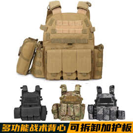 战术马甲组合迷彩背心6094户外多功能MOLLE拓展便捷CS实战演习