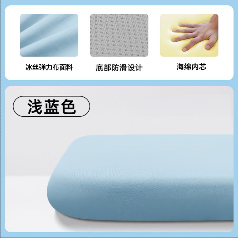 冰丝弹力布坐垫办公室久坐座垫椅子椅垫学生透气凳子家用垫子屁股|undefined