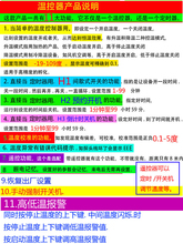 恒温器6000瓦大功率温度控制仪热暖风机开关冷柜爬宠养殖棚泵J11