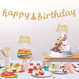 跨境金色HappyBirthday生日派对金葱纸质拉旗拉花蛋糕插牌装饰品