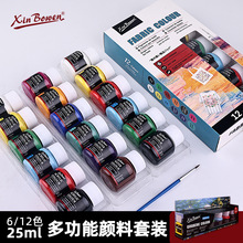 �羳6/12ɫ��ϩˮ�ʲ�������������b25ml�M�����g�����L�T�f���