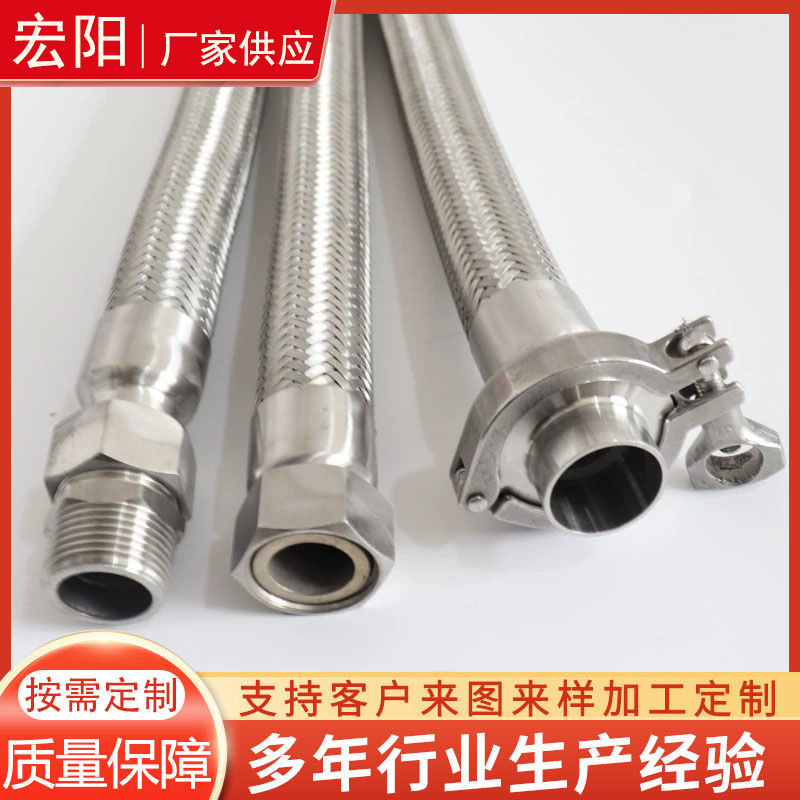 羊角式金属软管 不锈钢波纹管 自动灭火高压金属消防软管