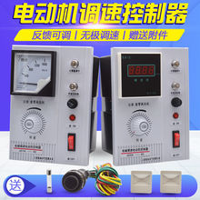 电机调速器JD1A 电磁调速器 电动机控制器 JD1A-11/40/90 JD2A