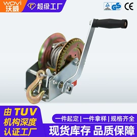 收紧器;绞盘;千斤顶