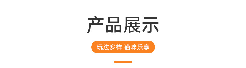 宠物风琴猫抓板详情_17