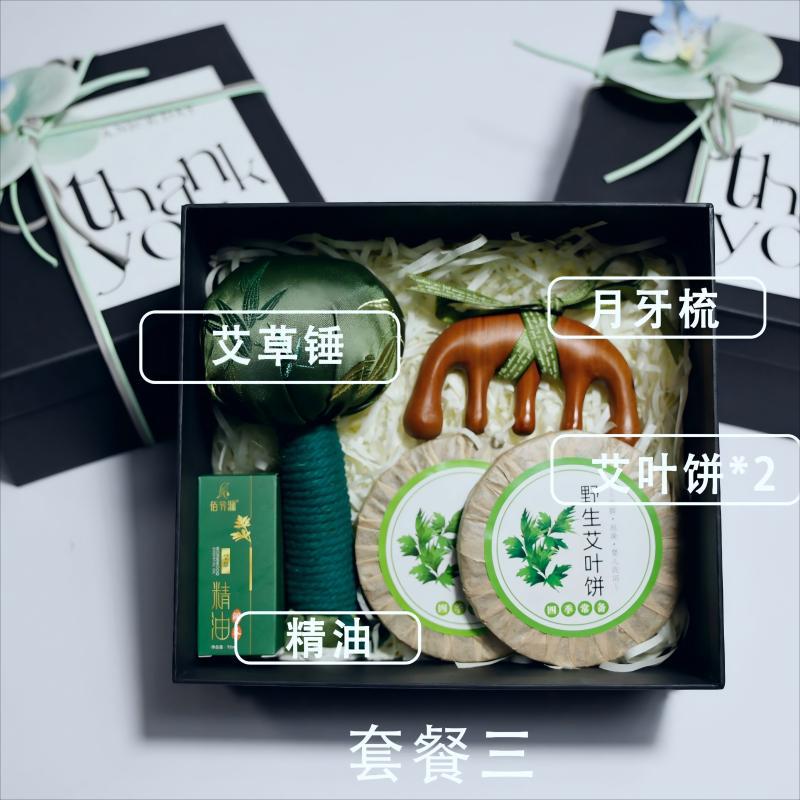 Caja de regalo de salud meridianos saludables, martillo de moxium para la espalda, pastel de hojas de moxium para la cabeza, pein de cinco patas, conjunto de masaje de salud para ancianos