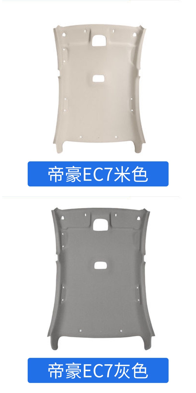 Mg 36 Roewe 550 350 750 Emgrand Ec7 Interior Headliner Car Interior Ceiling Cloth Lining Other