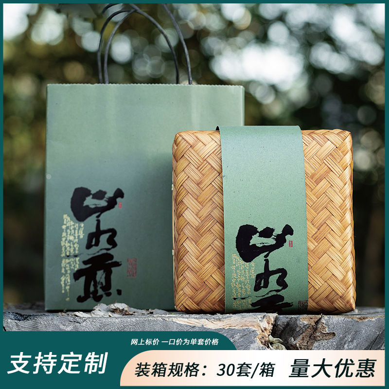 Shanshui 대나무 광장 가방