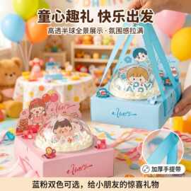 儿童节手提蛋糕盒六一61甜品慕斯球卡通款开窗礼盒礼袋零食包装盒