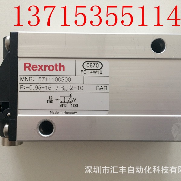 现货 5711100300 REXROTH/力士乐 换向阀  AVENTICS/安沃驰