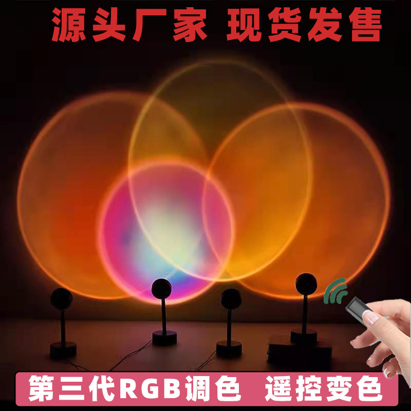 Trill Net Red Same item Mini Chaoyang Projection lamp bedroom Bedside decorate Atmosphere lamp remote control Sunset Sunset