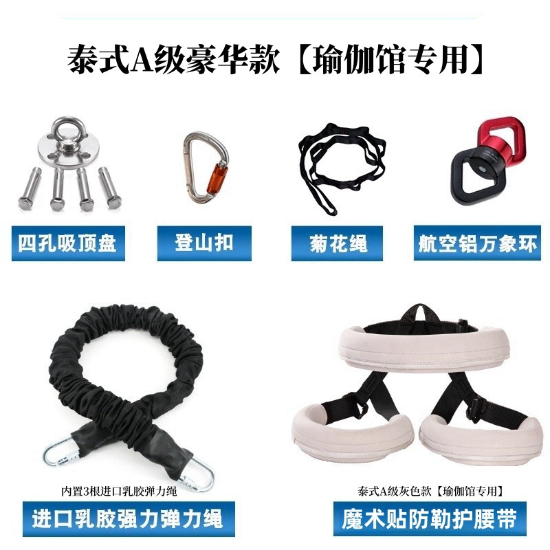 클래스 A 태국 럭셔리 60kg 풀 세트 [45.00 kg-60.00 kg 적합]]