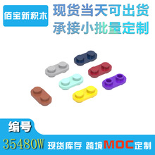 �ֻ������ָ�35480w��ľ1x2Բ�������DIYС������MOC�羳���