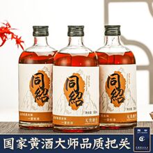 绍兴特产黄酒 半干型花雕酒陈年老酒六瓶装 大坛原酒分装无焦糖色